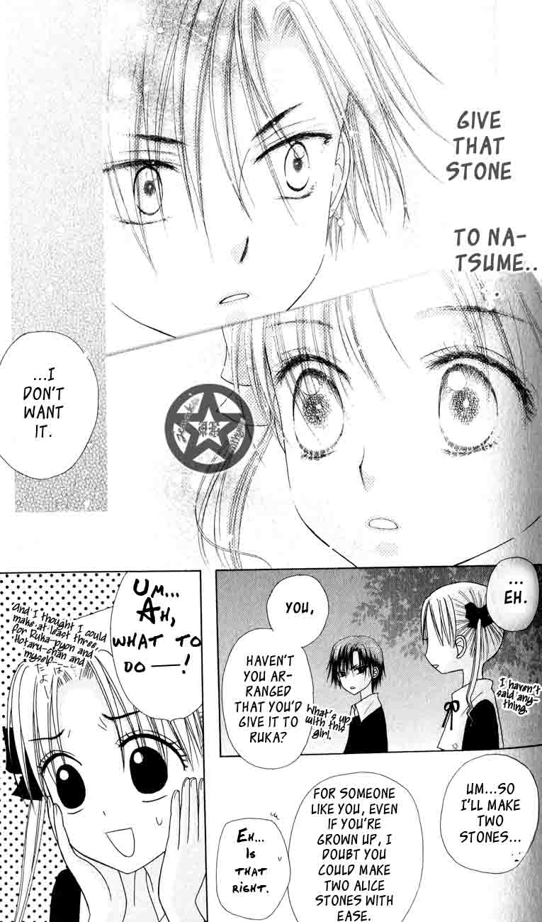 Gakuen Alice Chapter 38 page 11 - Chapter 38: Moonlit Talks