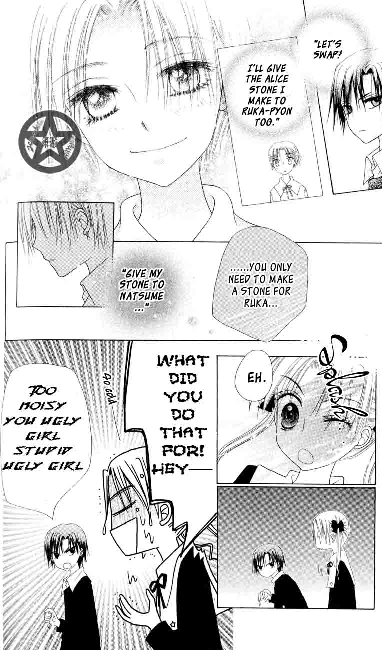 Gakuen Alice Chapter 38 page 12 - Chapter 38: Moonlit Talks