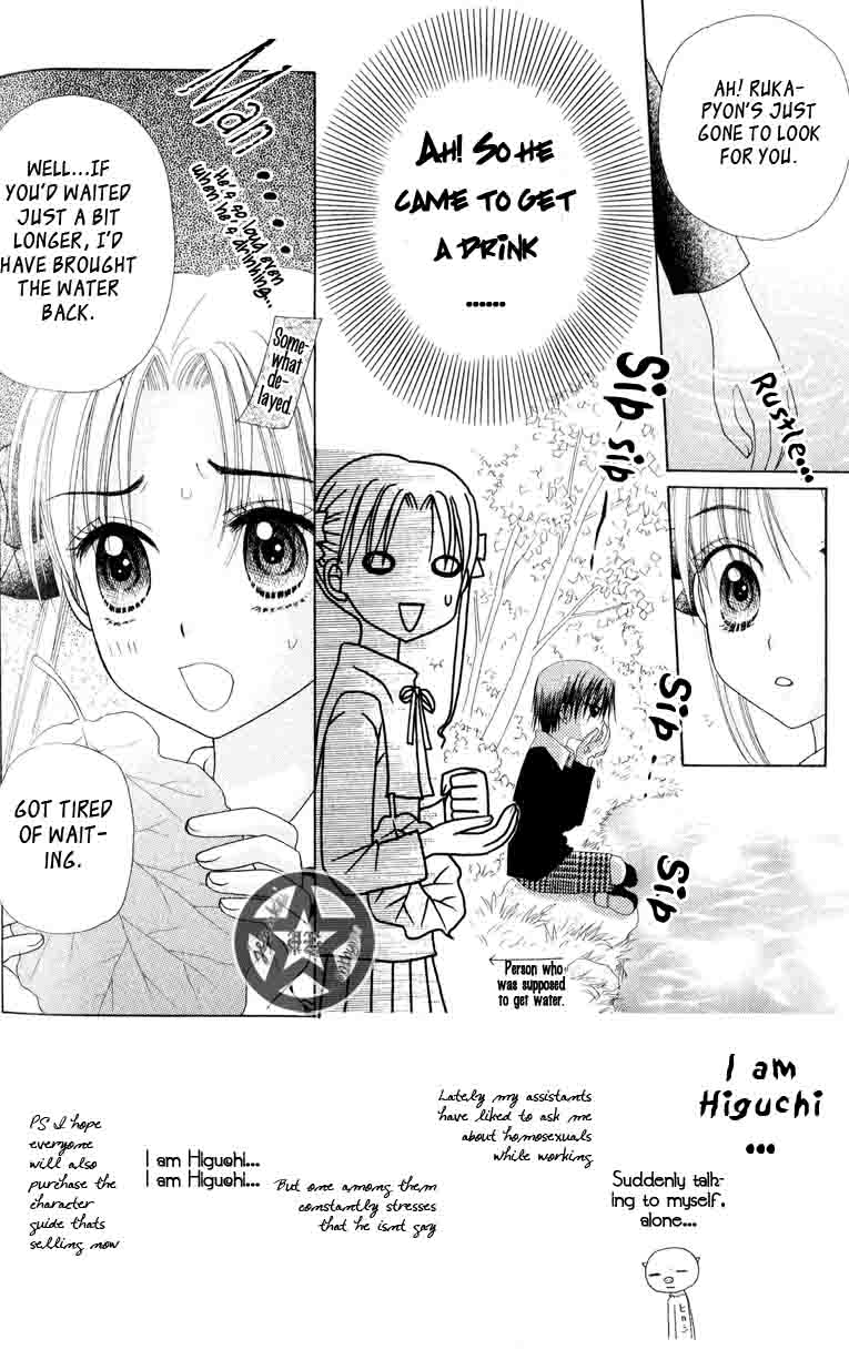 Gakuen Alice Chapter 38 page 2 - Chapter 38: Moonlit Talks