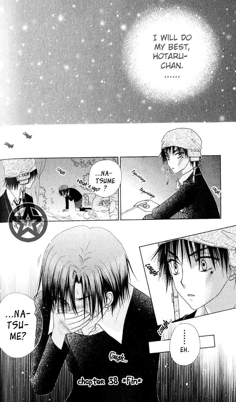 Gakuen Alice Chapter 38 page 22 - Chapter 38: Moonlit Talks