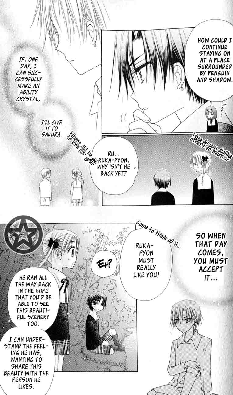 Gakuen Alice Chapter 38 page 3 - Chapter 38: Moonlit Talks