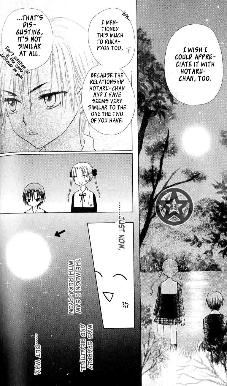 Gakuen Alice Chapter 38 page 4 - Chapter 38: Moonlit Talks