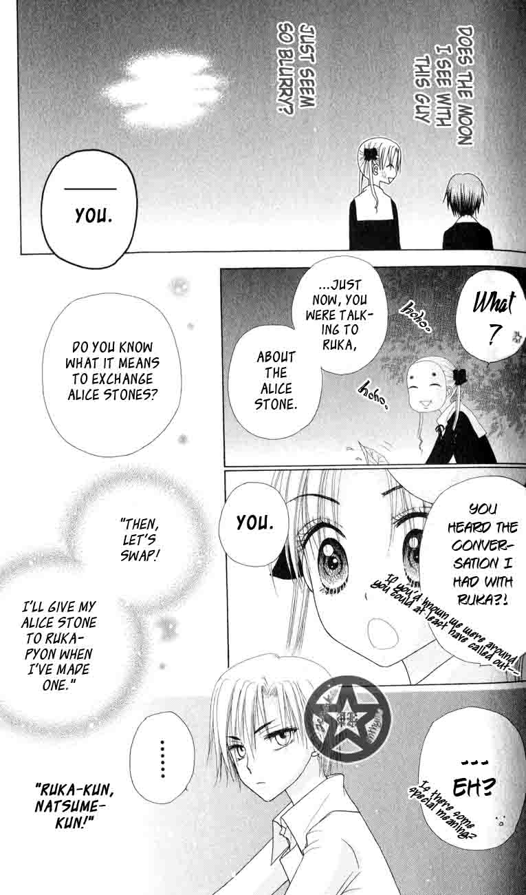 Gakuen Alice Chapter 38 page 5 - Chapter 38: Moonlit Talks