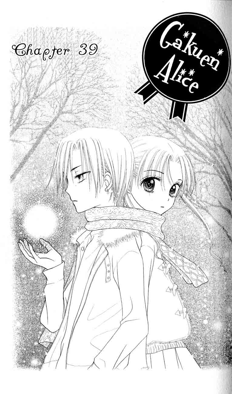 Gakuen Alice Chapter 39 page 1 - Chapter 39: Tormenting Secrets