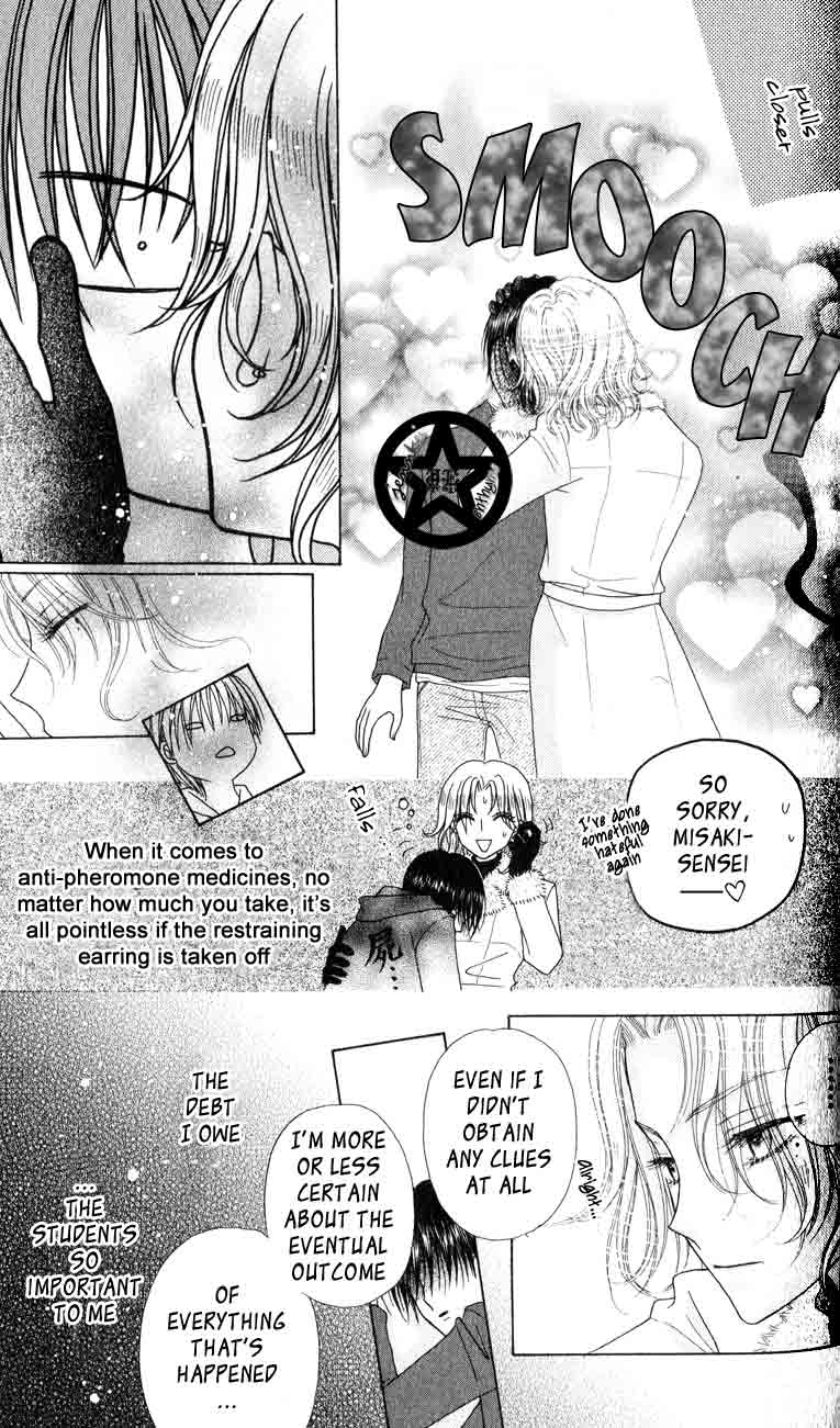 Gakuen Alice Chapter 39 page 11 - Chapter 39: Tormenting Secrets