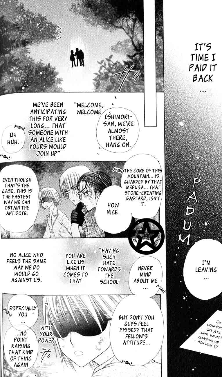 Gakuen Alice Chapter 39 page 12 - Chapter 39: Tormenting Secrets