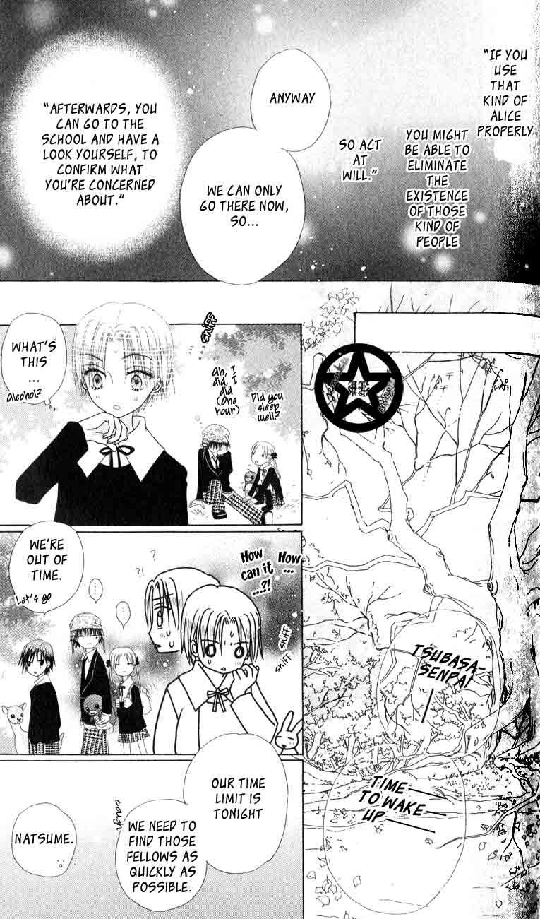 Gakuen Alice Chapter 39 page 13 - Chapter 39: Tormenting Secrets