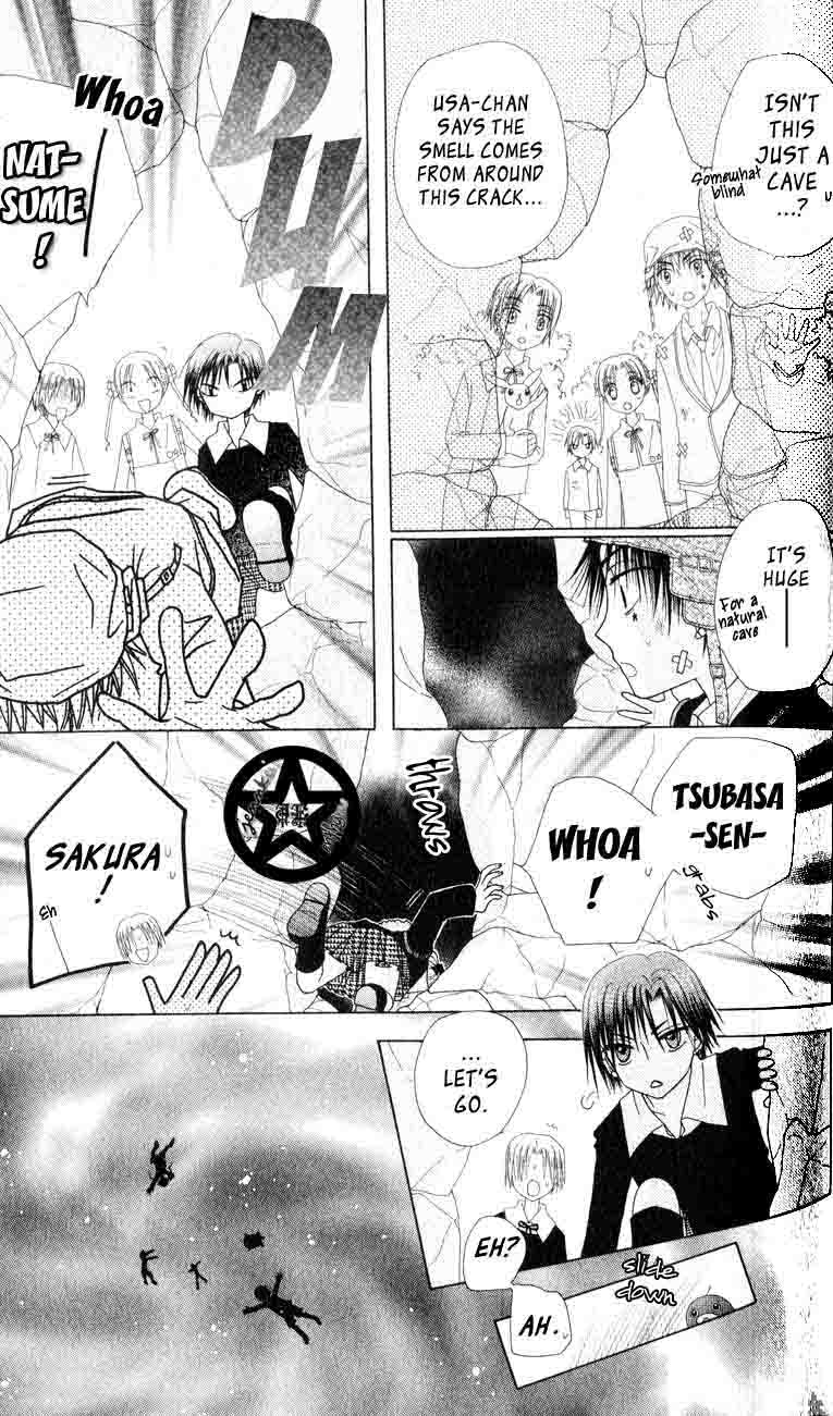 Gakuen Alice Chapter 39 page 17 - Chapter 39: Tormenting Secrets