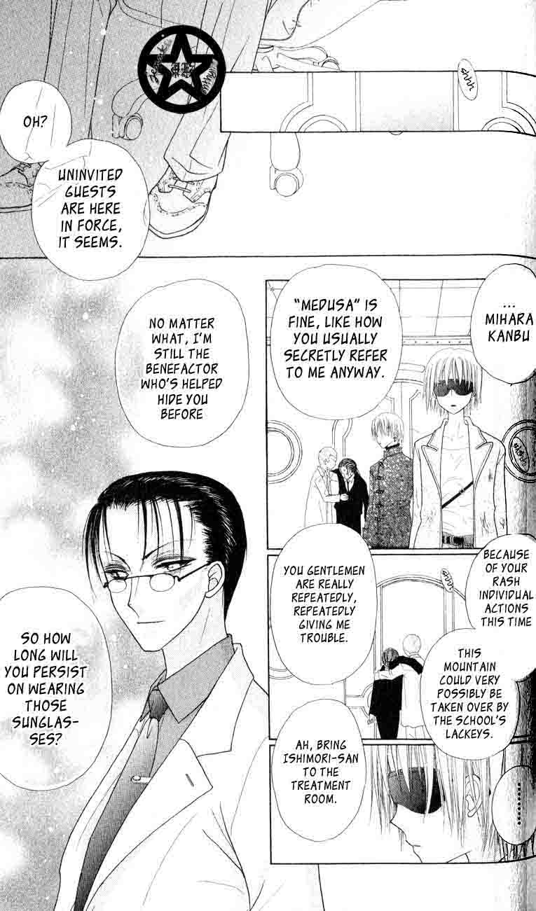 Gakuen Alice Chapter 39 page 19 - Chapter 39: Tormenting Secrets