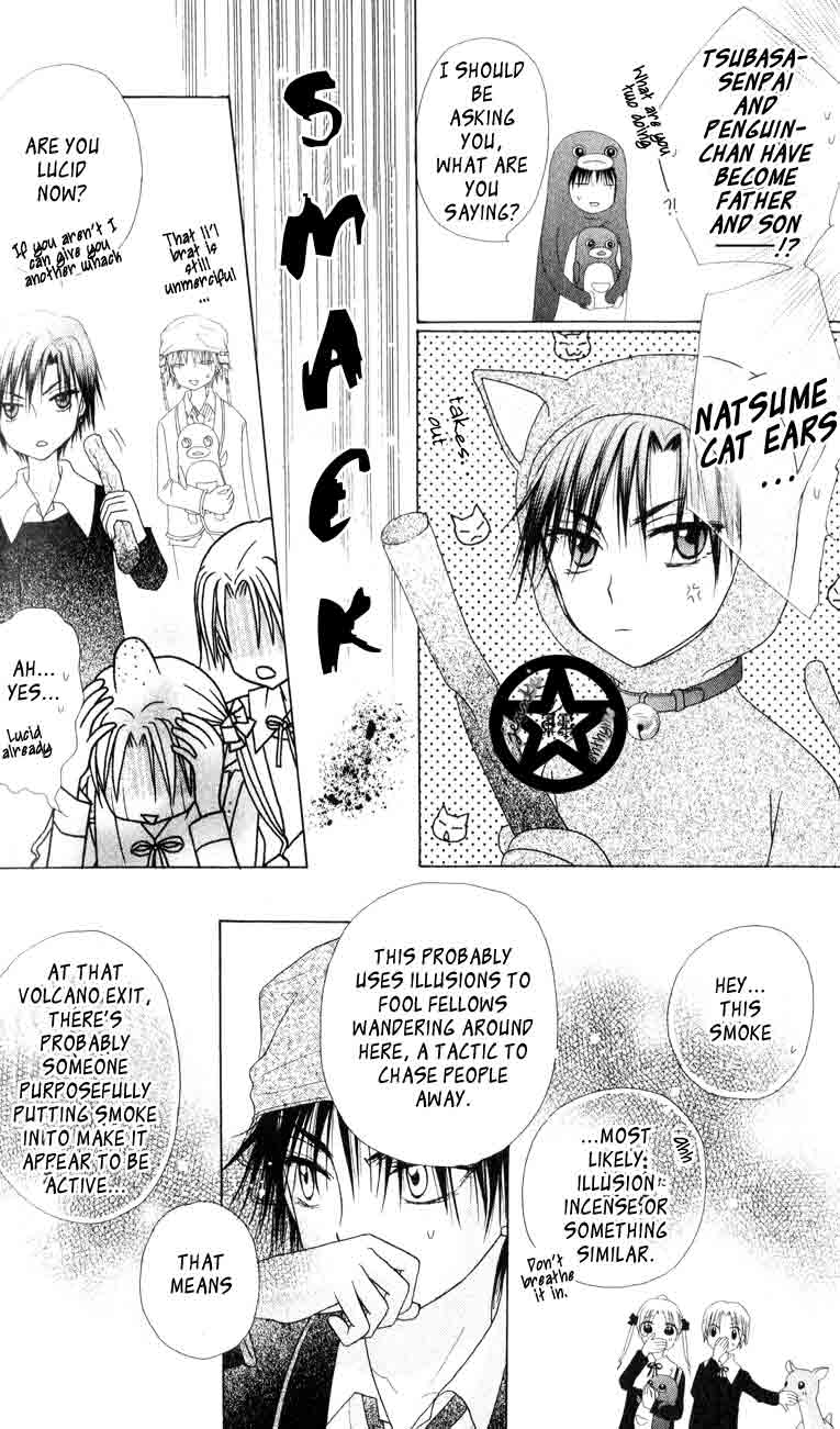 Gakuen Alice Chapter 39 page 22 - Chapter 39: Tormenting Secrets