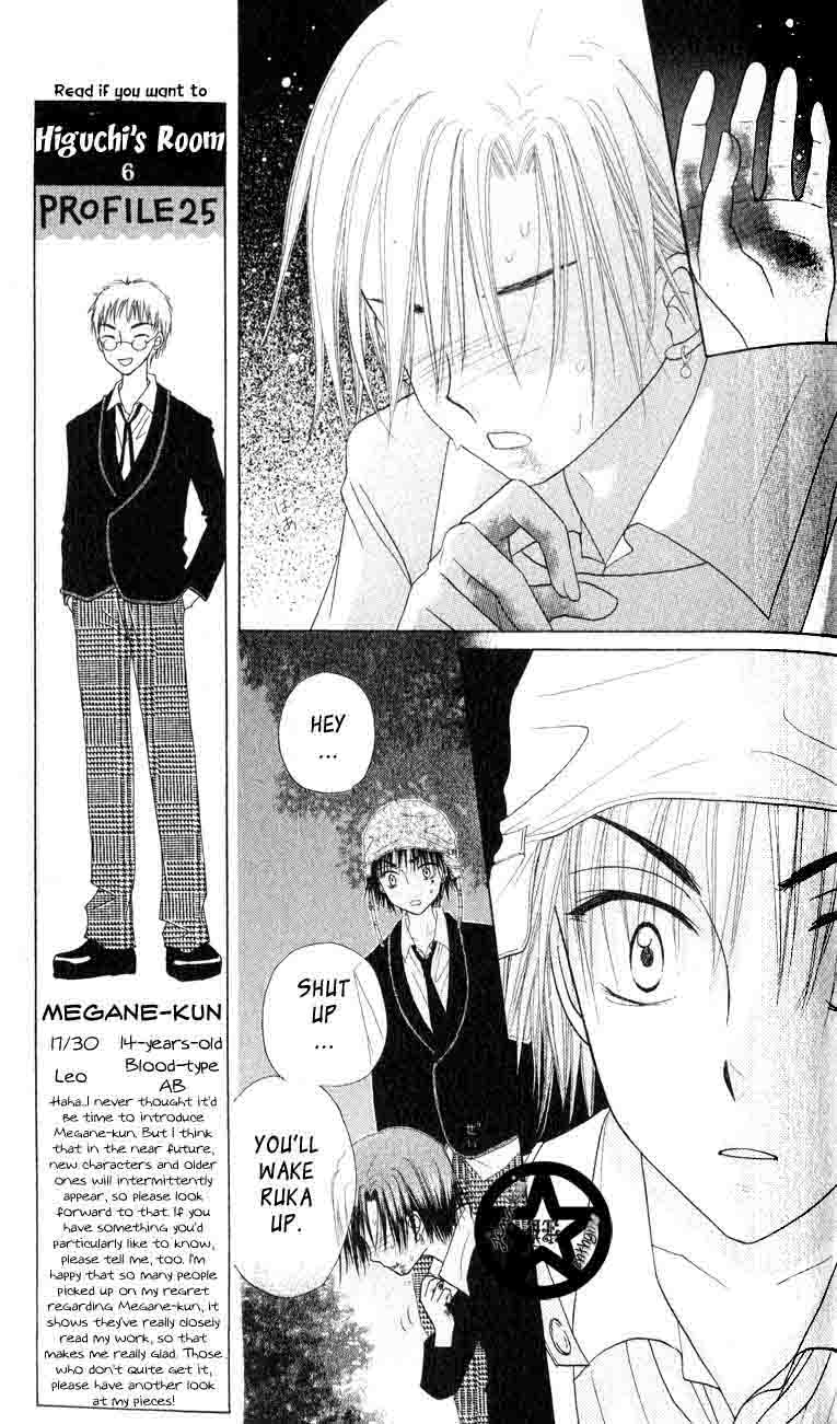 Gakuen Alice Chapter 39 page 3 - Chapter 39: Tormenting Secrets