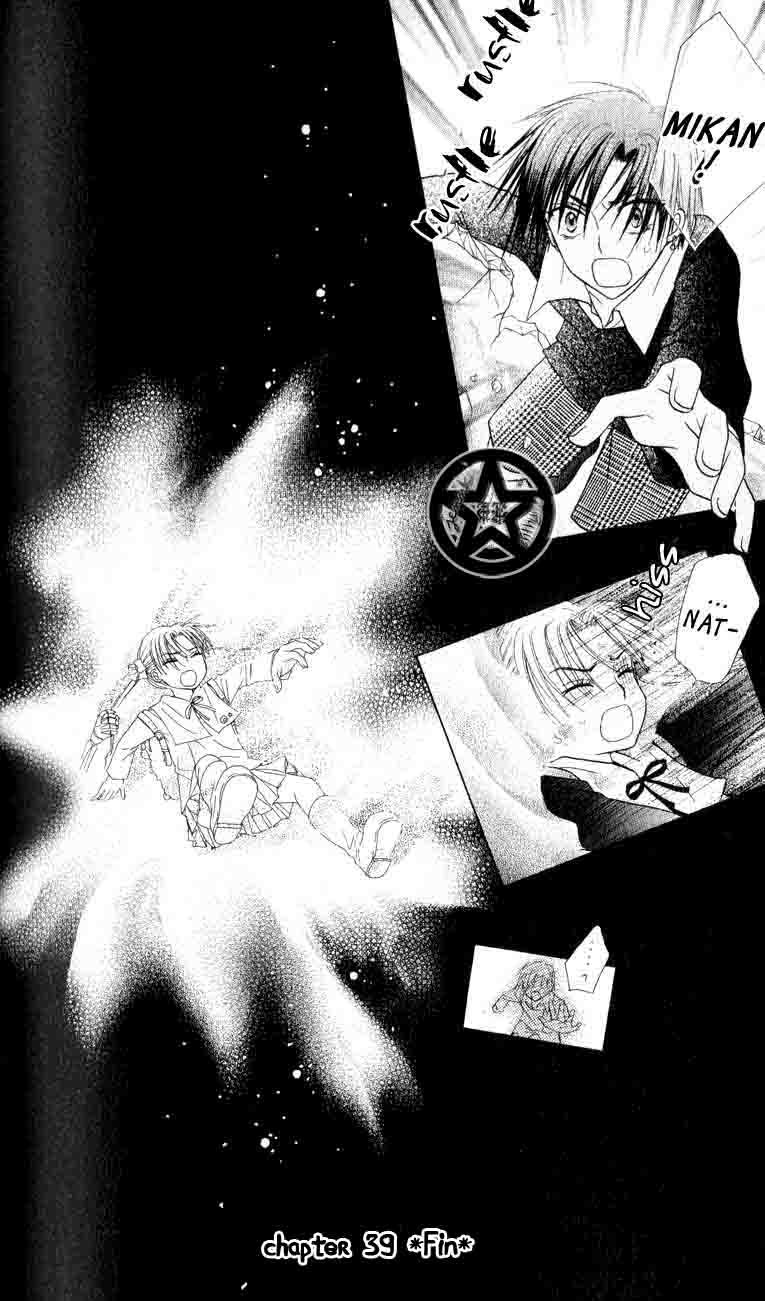 Gakuen Alice Chapter 39 page 30 - Chapter 39: Tormenting Secrets