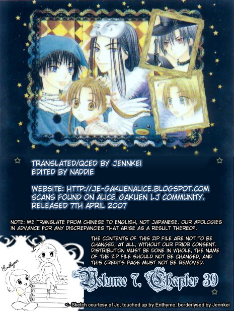 Gakuen Alice Chapter 39 page 31 - Chapter 39: Tormenting Secrets