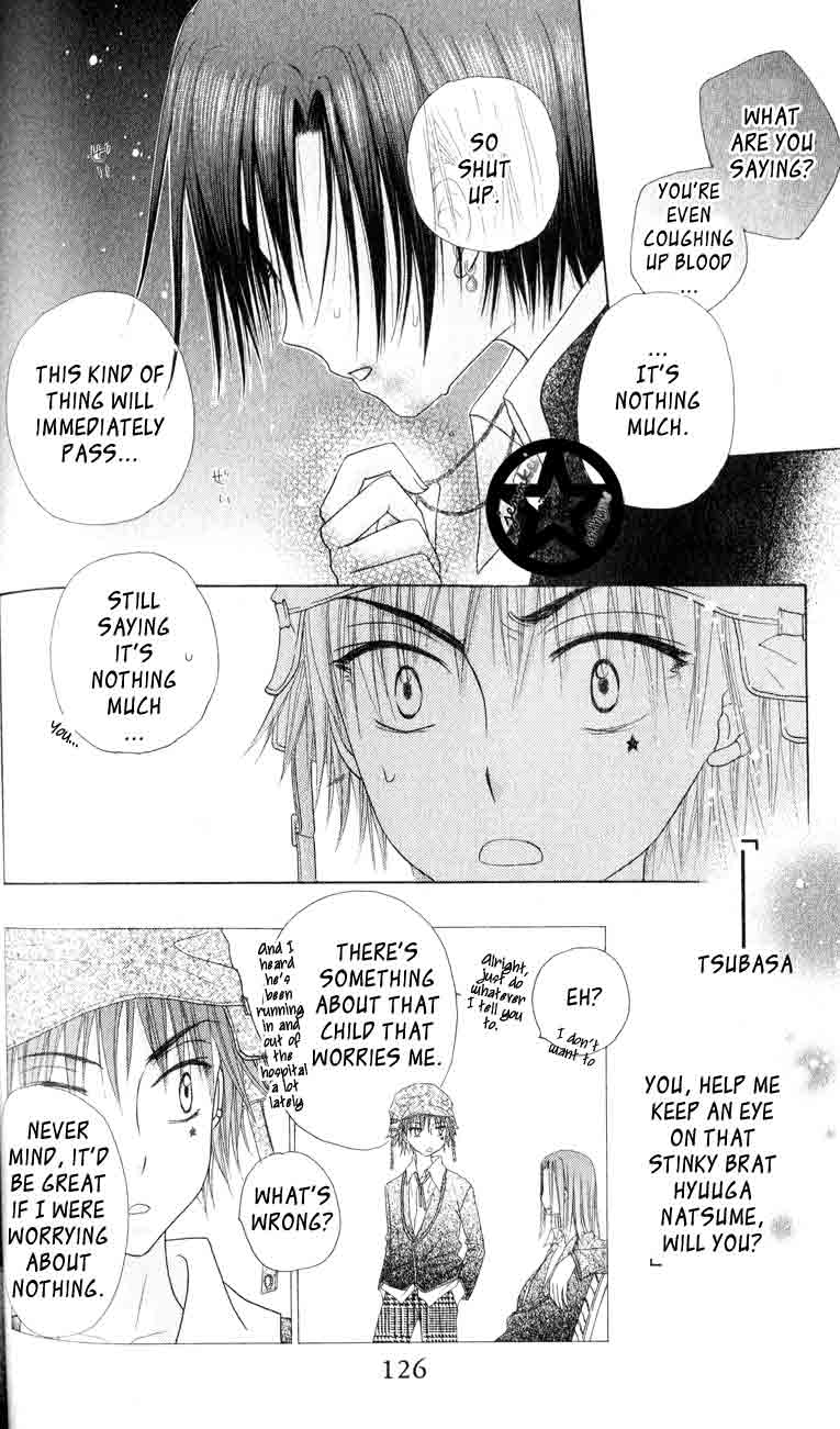 Gakuen Alice Chapter 39 page 4 - Chapter 39: Tormenting Secrets