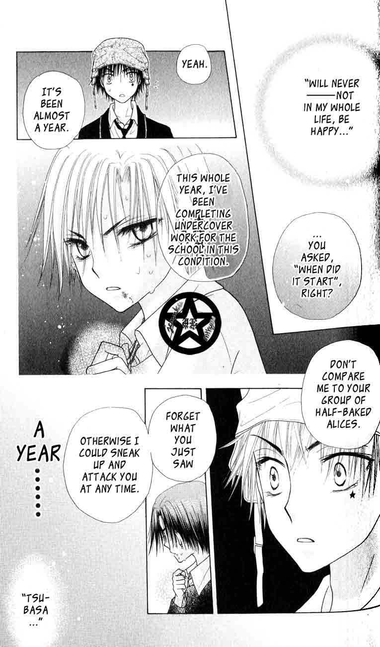 Gakuen Alice Chapter 39 page 7 - Chapter 39: Tormenting Secrets