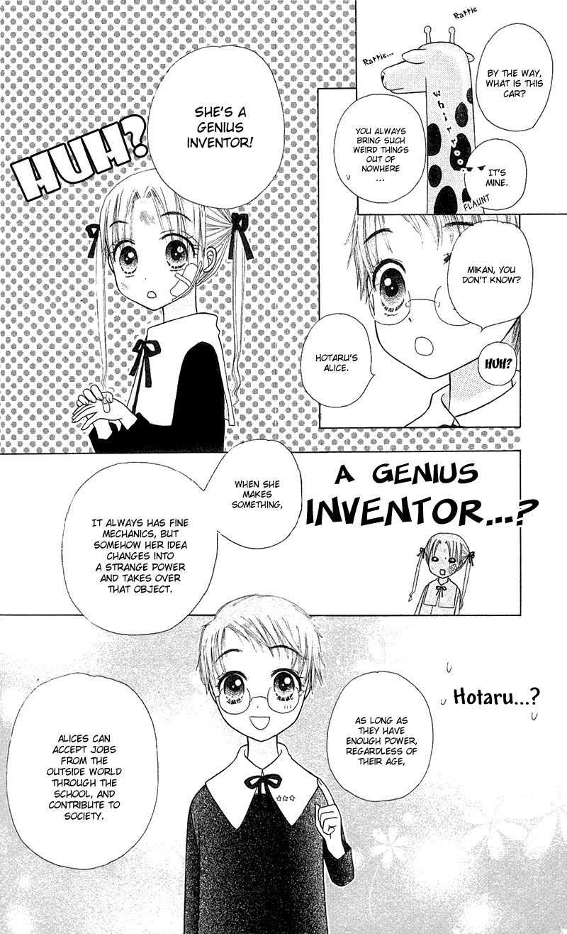 Gakuen Alice Chapter 4 page 11 - Chapter 4: The Real Entrance Exam