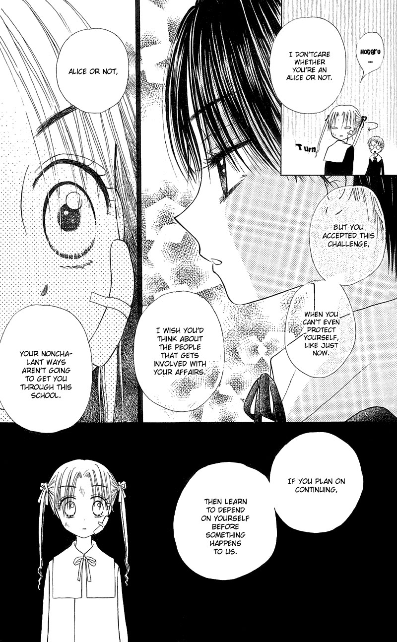 Gakuen Alice Chapter 4 page 14 - Chapter 4: The Real Entrance Exam