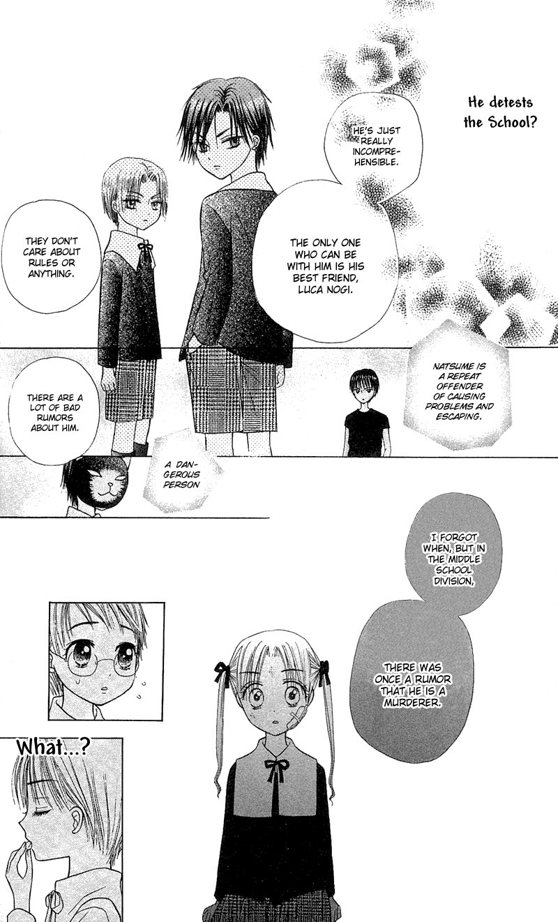 Gakuen Alice Chapter 4 page 19 - Chapter 4: The Real Entrance Exam