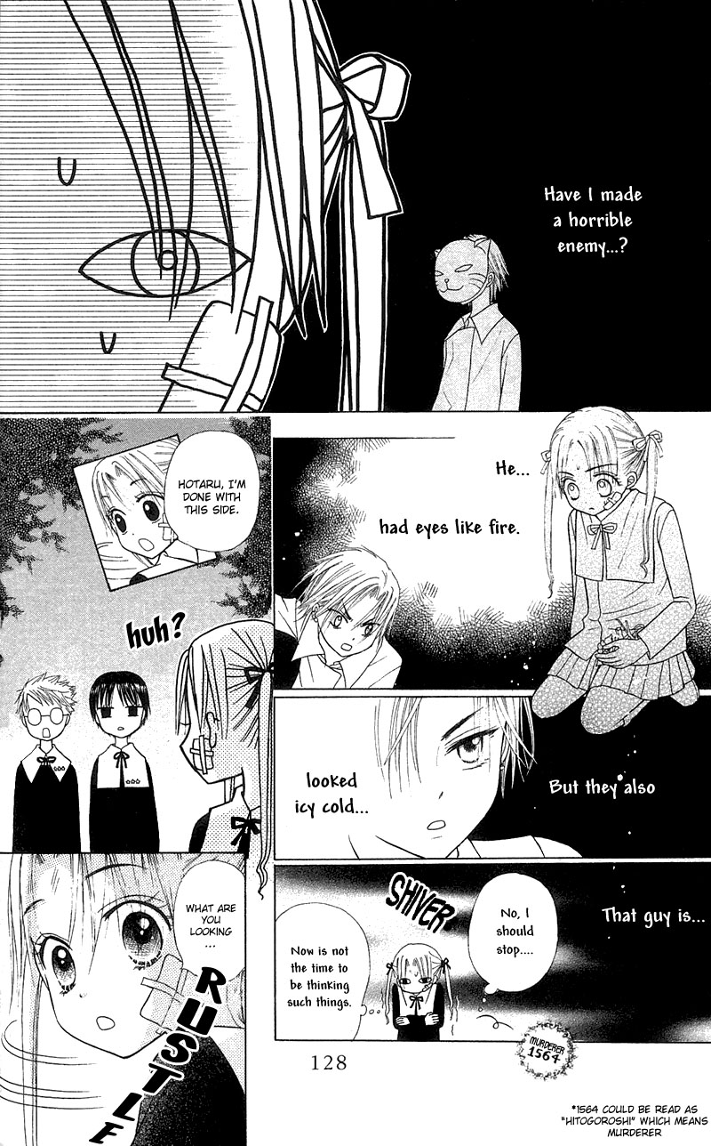 Gakuen Alice Chapter 4 page 21 - Chapter 4: The Real Entrance Exam