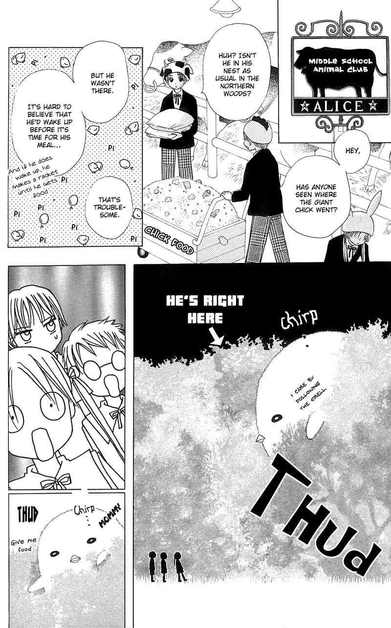 Gakuen Alice Chapter 4 page 23 - Chapter 4: The Real Entrance Exam