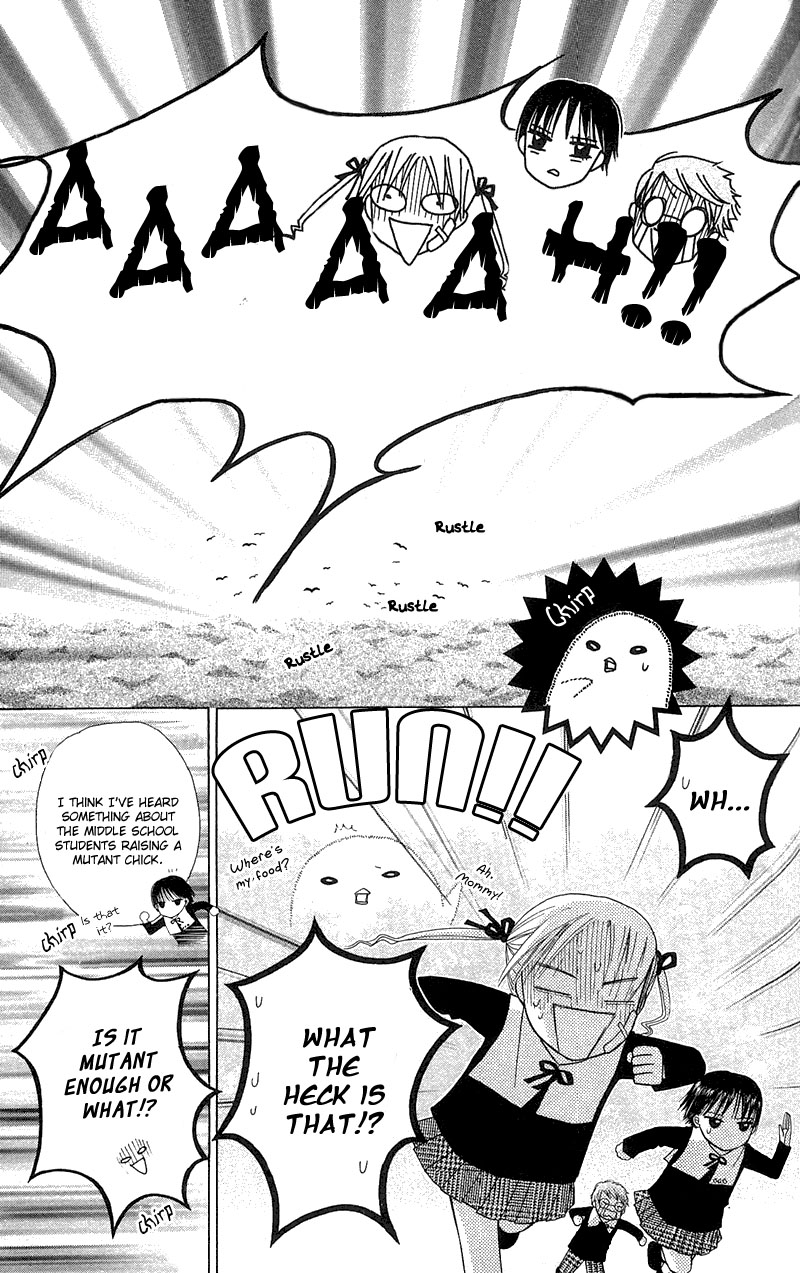 Gakuen Alice Chapter 4 page 24 - Chapter 4: The Real Entrance Exam