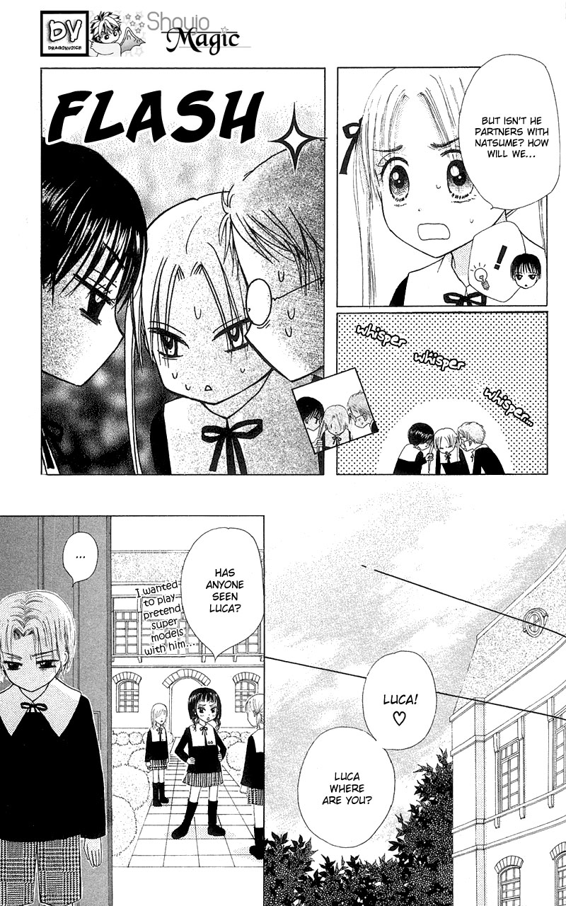 Gakuen Alice Chapter 4 page 26 - Chapter 4: The Real Entrance Exam