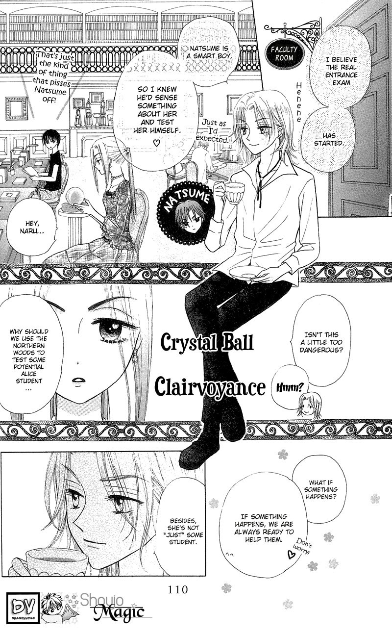 Gakuen Alice Chapter 4 page 3 - Chapter 4: The Real Entrance Exam
