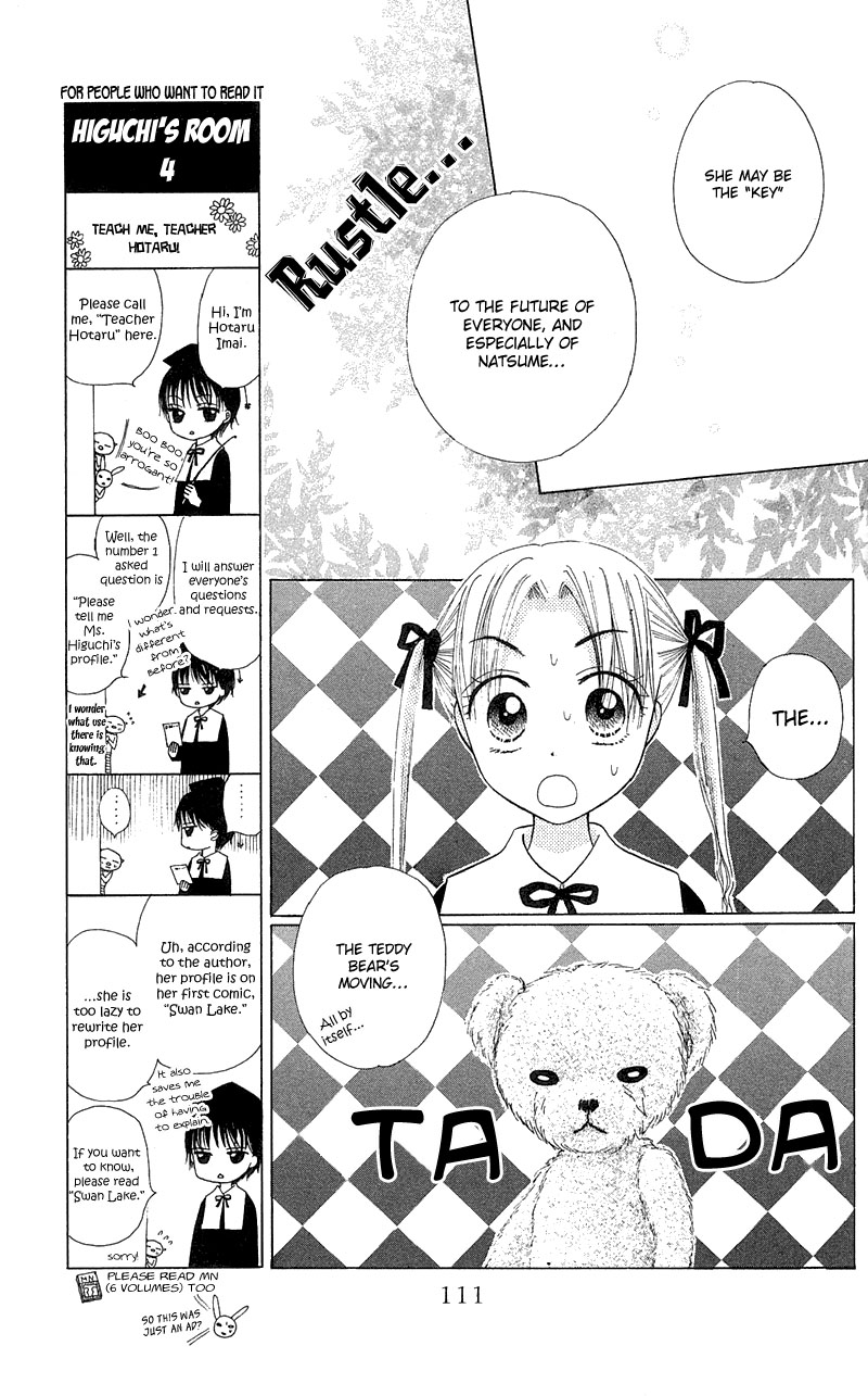 Gakuen Alice Chapter 4 page 4 - Chapter 4: The Real Entrance Exam