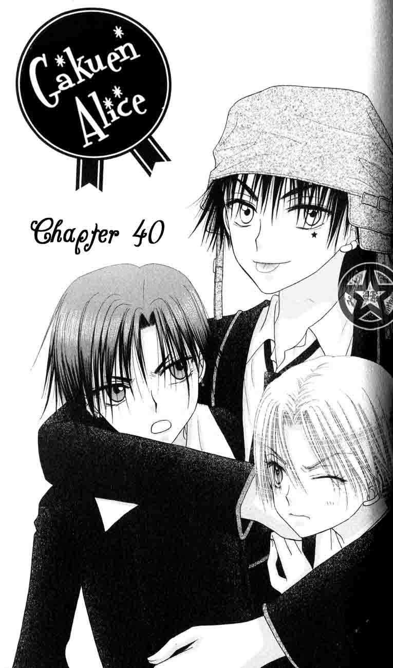Gakuen Alice Chapter 40 page 1 - Chapter 40: Bitter Ironies