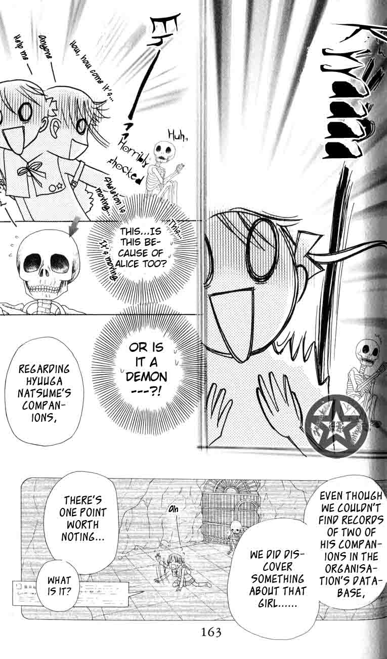 Gakuen Alice Chapter 40 page 11 - Chapter 40: Bitter Ironies