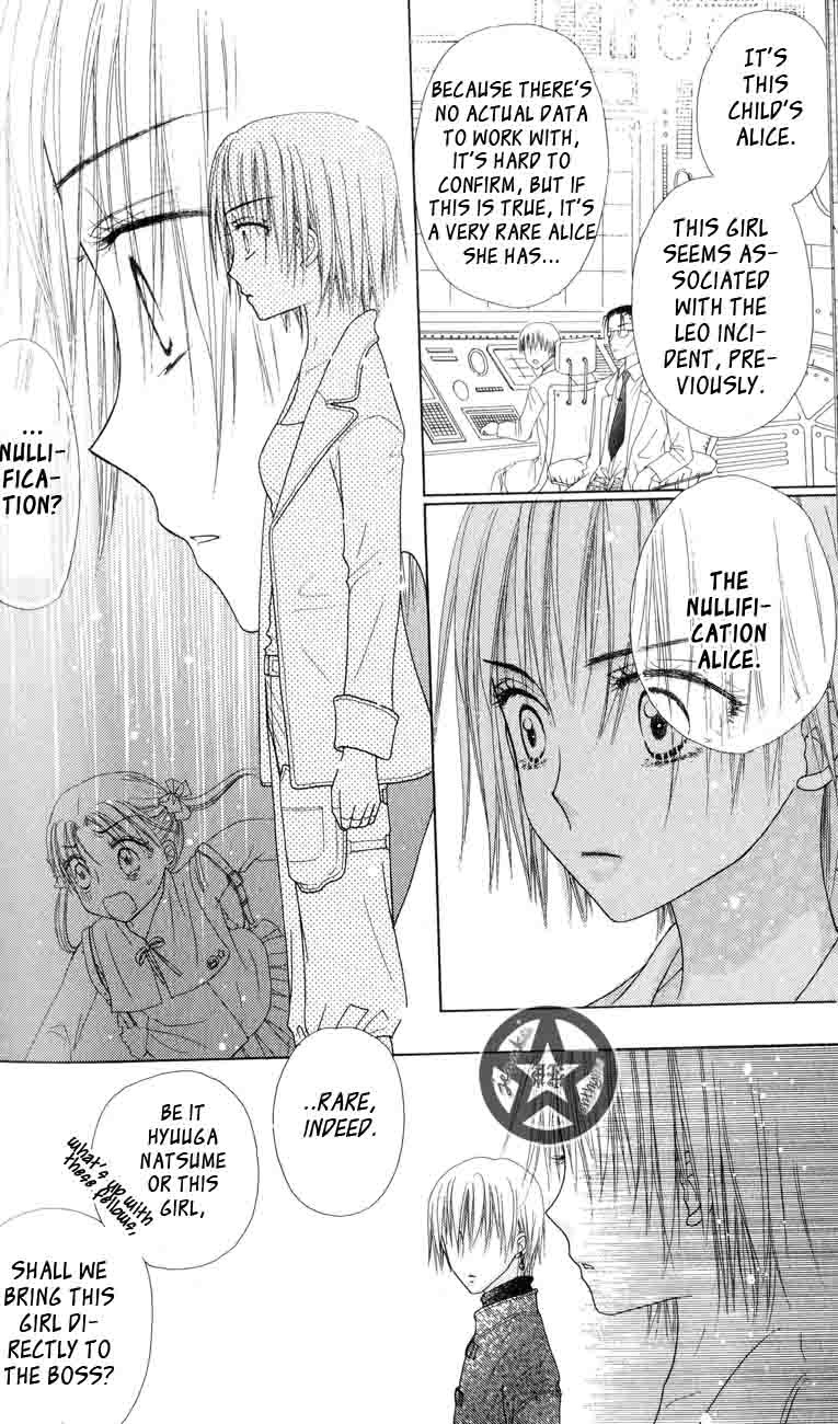Gakuen Alice Chapter 40 page 12 - Chapter 40: Bitter Ironies