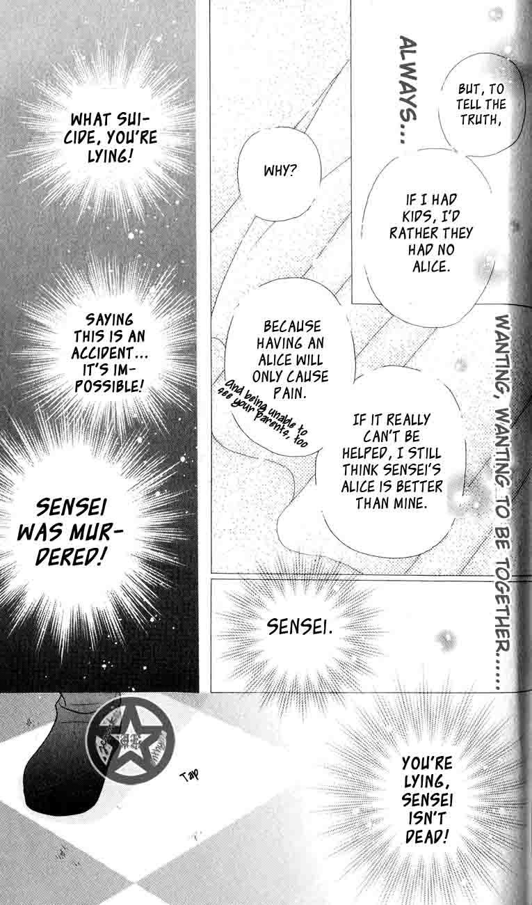 Gakuen Alice Chapter 40 page 27 - Chapter 40: Bitter Ironies