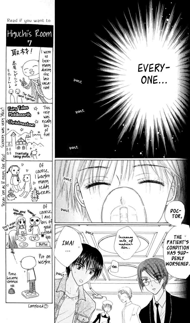 Gakuen Alice Chapter 40 page 3 - Chapter 40: Bitter Ironies