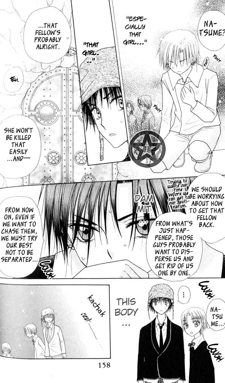 Gakuen Alice Chapter 40 page 6 - Chapter 40: Bitter Ironies
