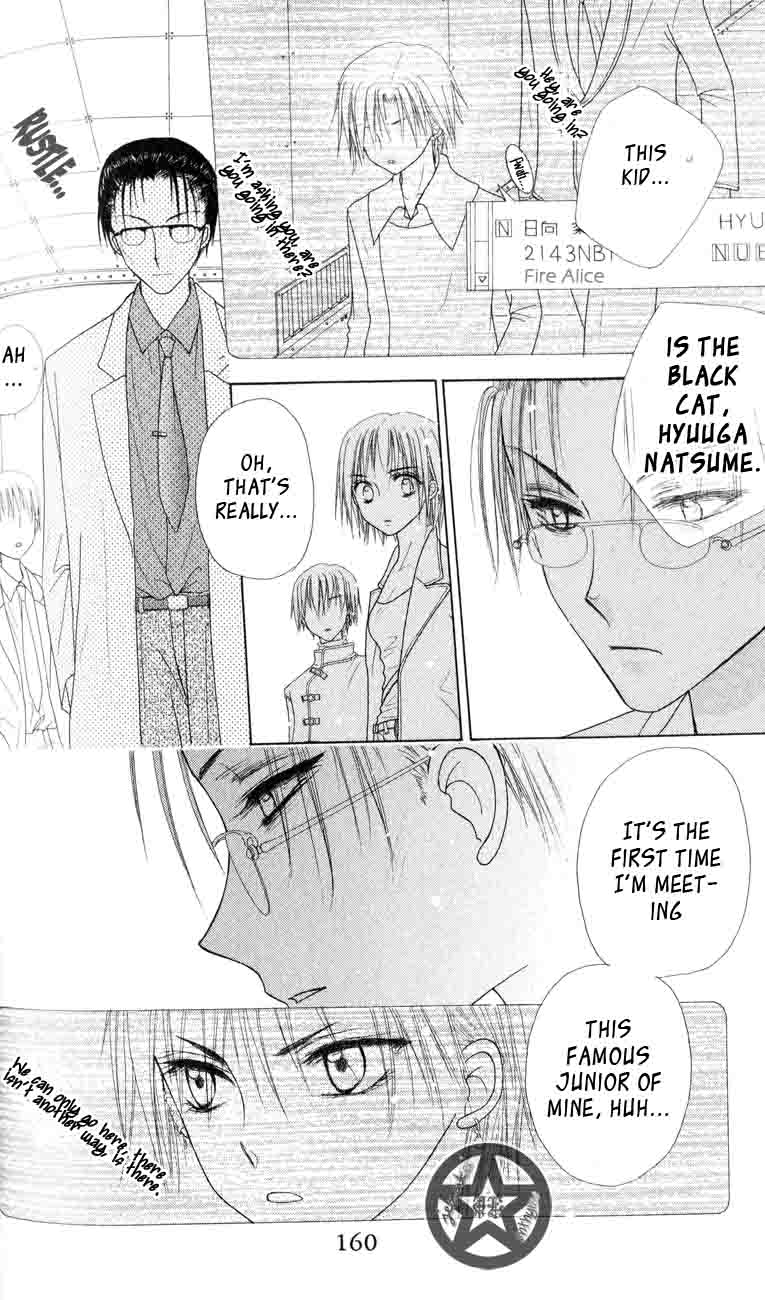 Gakuen Alice Chapter 40 page 8 - Chapter 40: Bitter Ironies