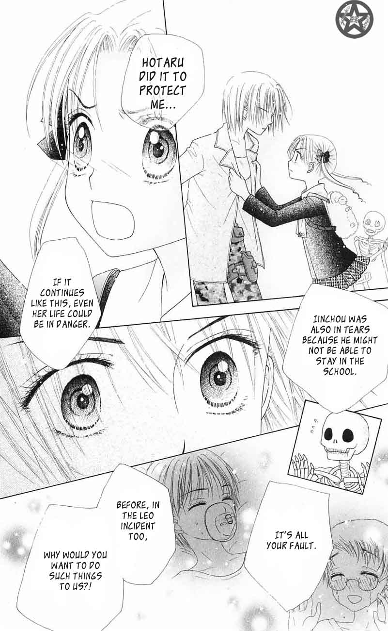 Gakuen Alice Chapter 41 page 12 - Chapter 41: Unchangeable Illusions