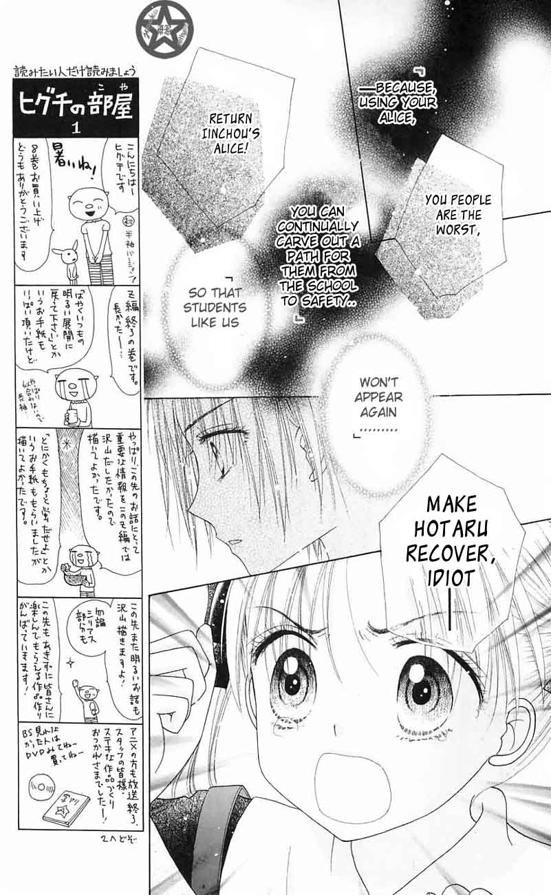 Gakuen Alice Chapter 41 page 13 - Chapter 41: Unchangeable Illusions
