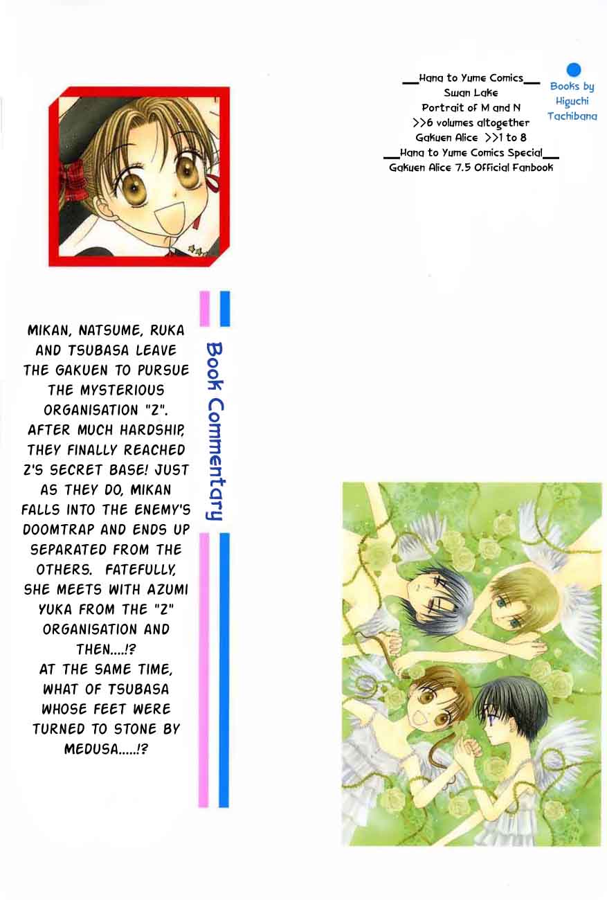 Gakuen Alice Chapter 41 page 2 - Chapter 41: Unchangeable Illusions