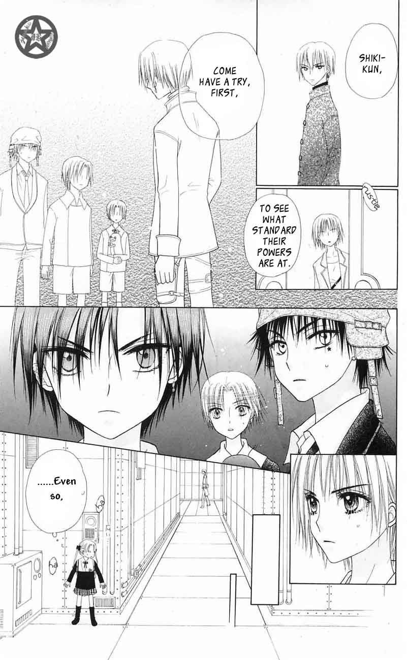 Gakuen Alice Chapter 41 page 23 - Chapter 41: Unchangeable Illusions