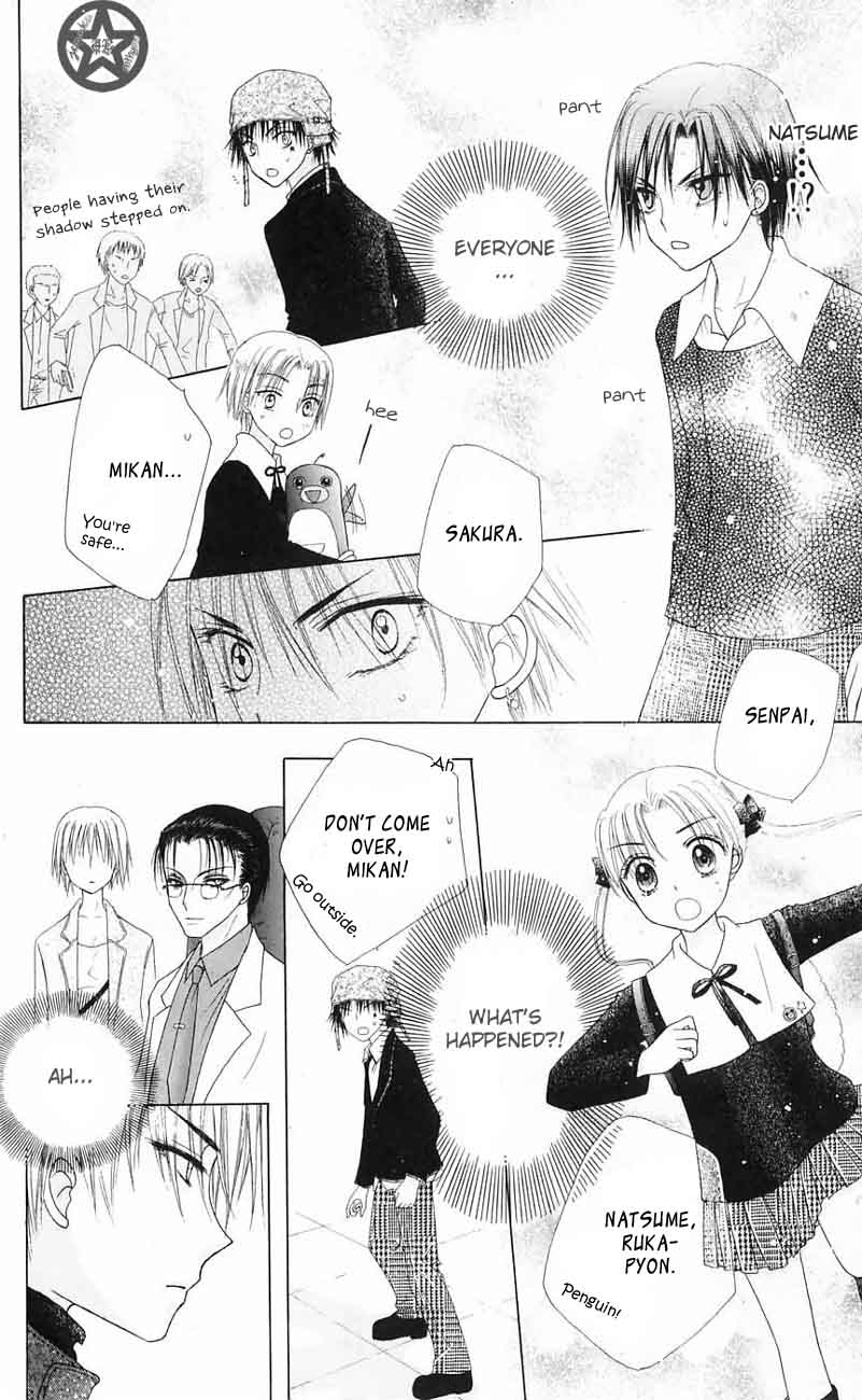 Gakuen Alice Chapter 41 page 26 - Chapter 41: Unchangeable Illusions