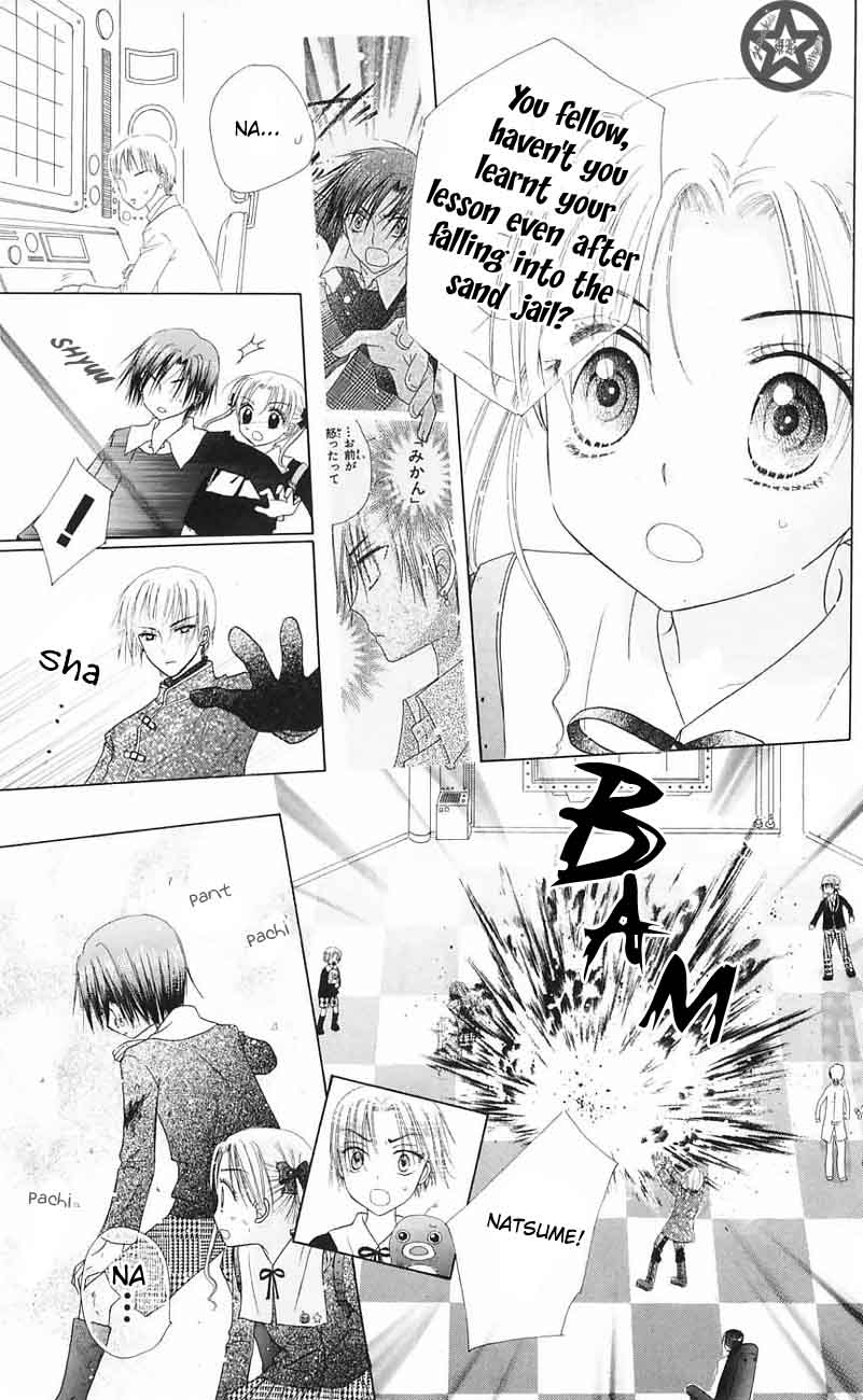 Gakuen Alice Chapter 41 page 29 - Chapter 41: Unchangeable Illusions