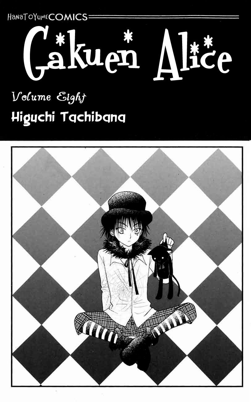 Gakuen Alice Chapter 41 page 3 - Chapter 41: Unchangeable Illusions