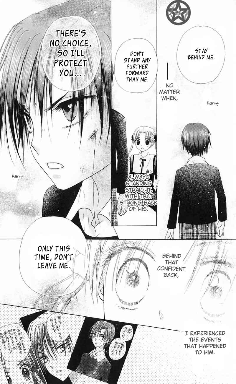 Gakuen Alice Chapter 41 page 31 - Chapter 41: Unchangeable Illusions