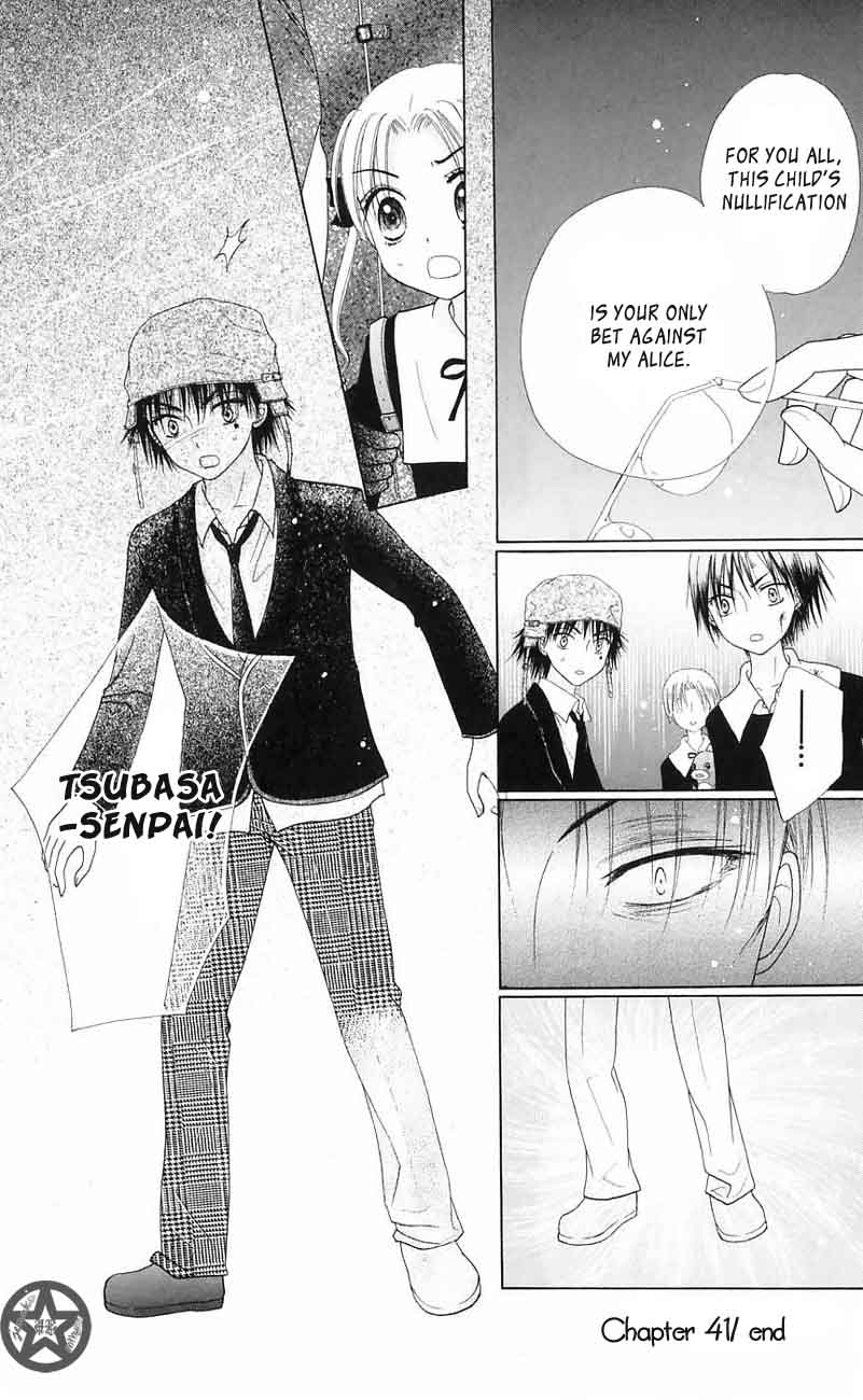 Gakuen Alice Chapter 41 page 36 - Chapter 41: Unchangeable Illusions