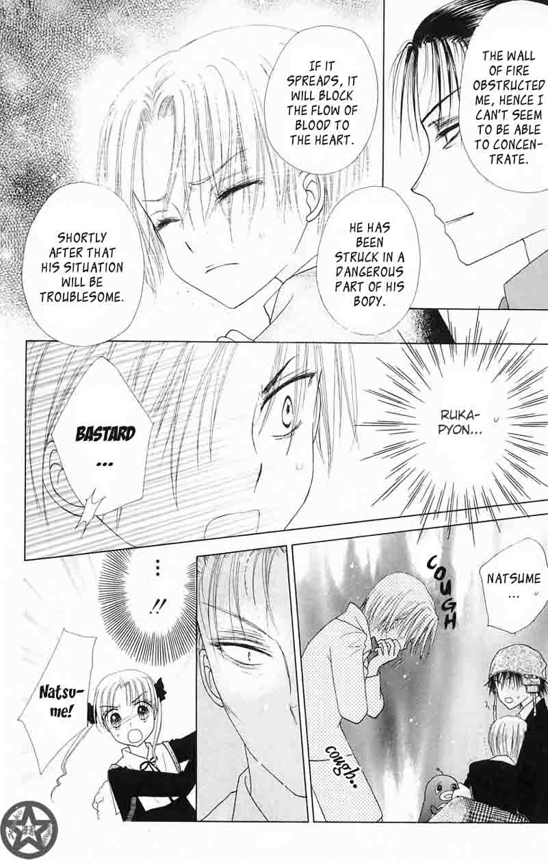 Gakuen Alice Chapter 42 page 10 - Chapter 42: Walls of Fire