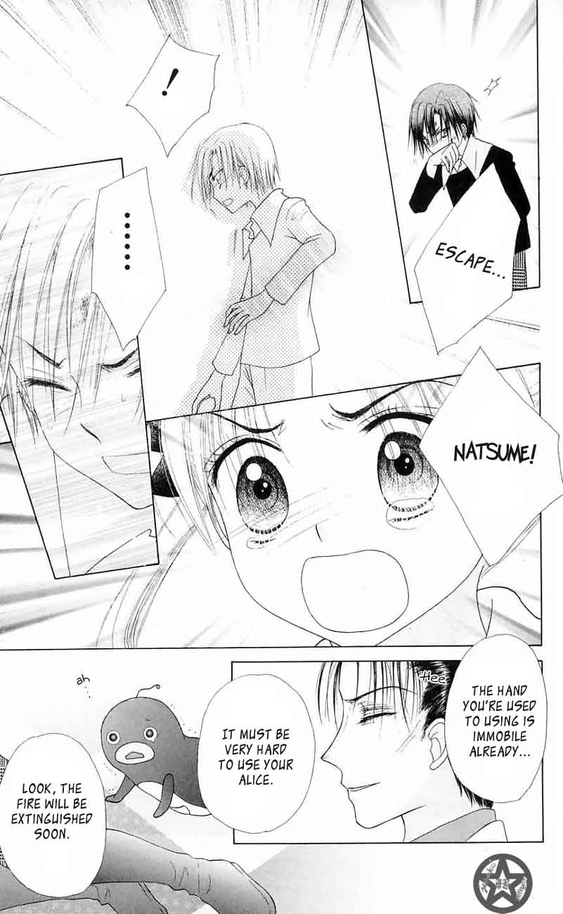 Gakuen Alice Chapter 42 page 11 - Chapter 42: Walls of Fire