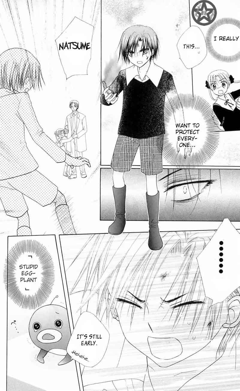 Gakuen Alice Chapter 42 page 12 - Chapter 42: Walls of Fire