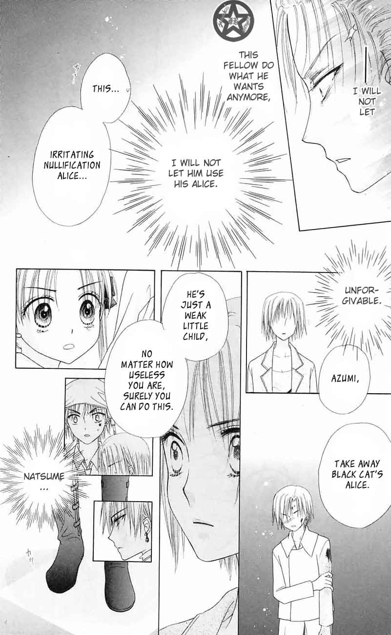 Gakuen Alice Chapter 42 page 14 - Chapter 42: Walls of Fire