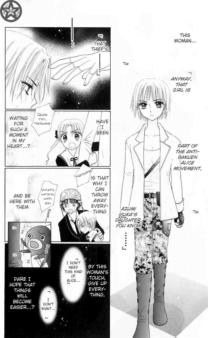 Gakuen Alice Chapter 42 page 16 - Chapter 42: Walls of Fire