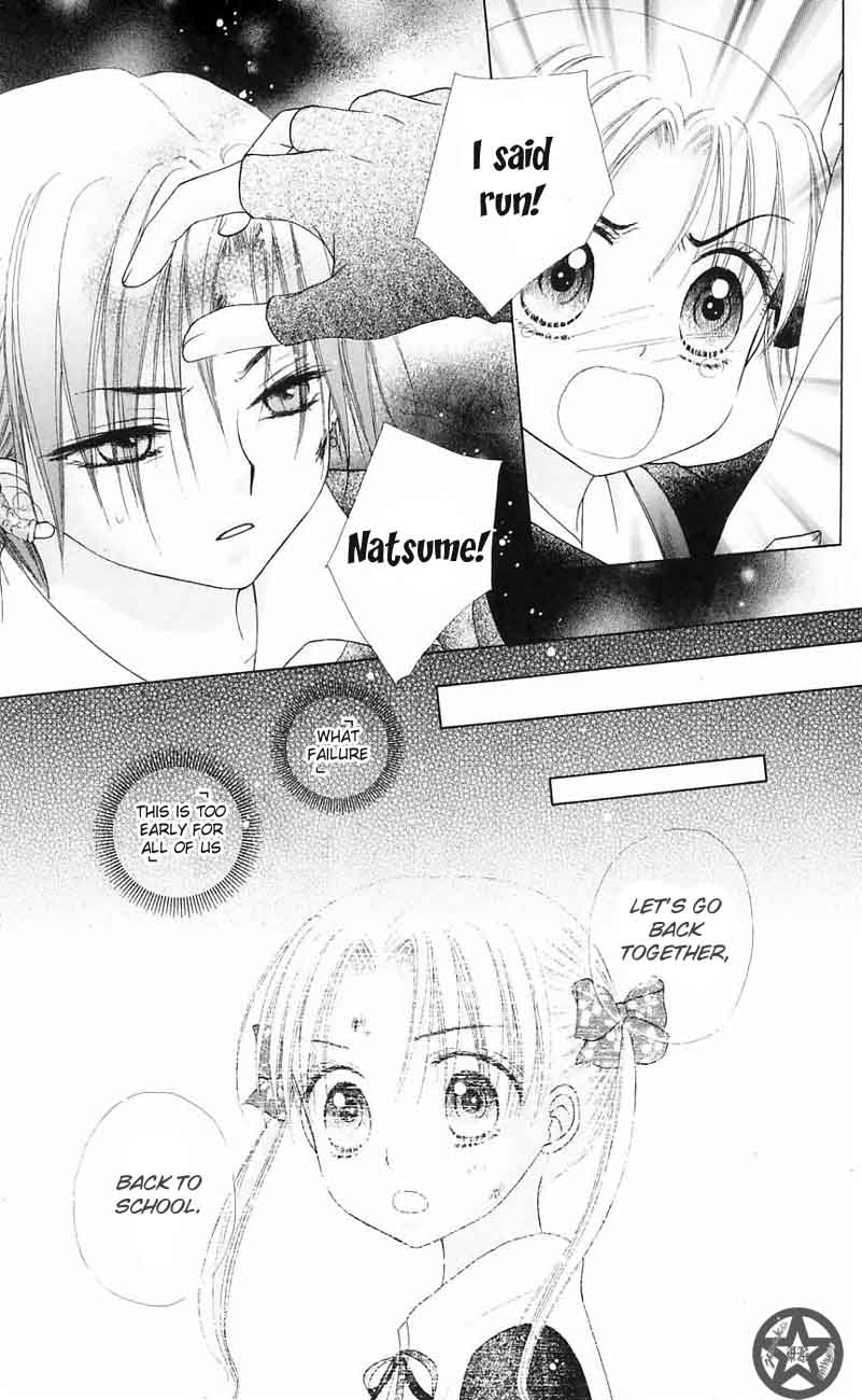 Gakuen Alice Chapter 42 page 17 - Chapter 42: Walls of Fire